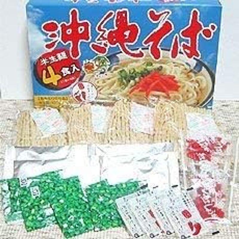 沖縄そば (半生麺) 4食入×3箱 あさひ