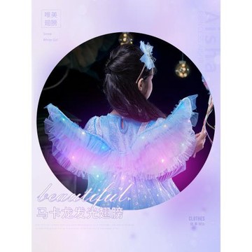 圣誕節兒童蝴蝶彩虹翅膀道具發光天使COS女童寶寶仙女小女孩背飾