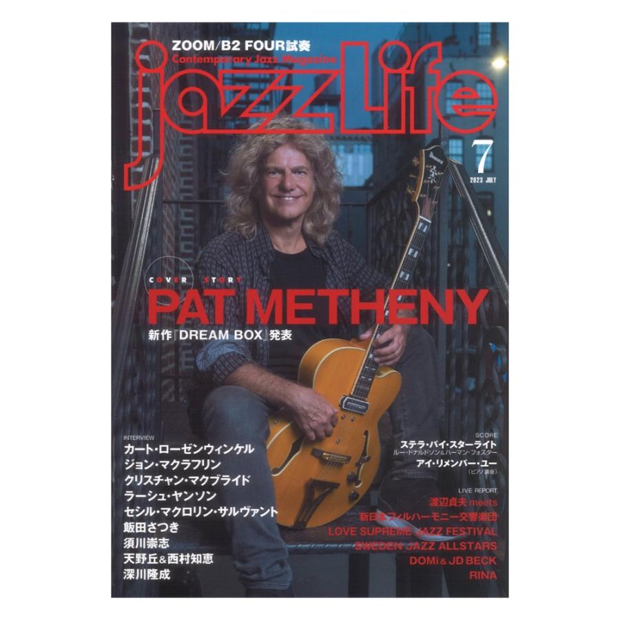 jazzLife ジャズ・ライフ 2023年7月号