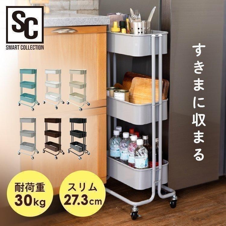 サービス ワゴン 木目調 ダークブラウン シングルハンドル ステンレス 3段 業務用 PRO-L3FS-W-DB3段 組立式