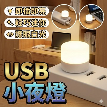 【台灣出貨】學生護眼燈｜LED護眼檯燈｜學習閱讀檯燈｜無藍光檯燈｜可調光書桌燈
