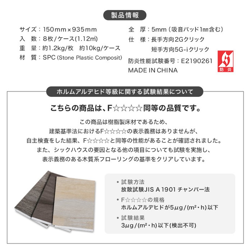 フローリング材 はめ込み式フローリング クリックeuca ヴィンテージ