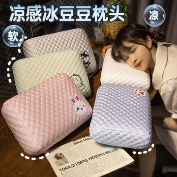 冰絲午睡枕學生趴睡小枕頭兒童趴枕辦公室午休神器趴桌子睡覺抱枕