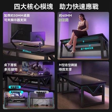 電競桌+洞洞板置物架組合 120×60×74.5CM