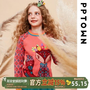 女童毛衣針織衫秋冬2025新款兒童洋氣春秋套頭早秋大童外穿毛線衣