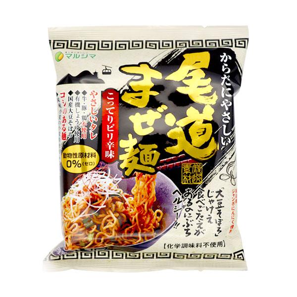 マルシマ　尾道まぜ麺 1食 130g(めん90g) 