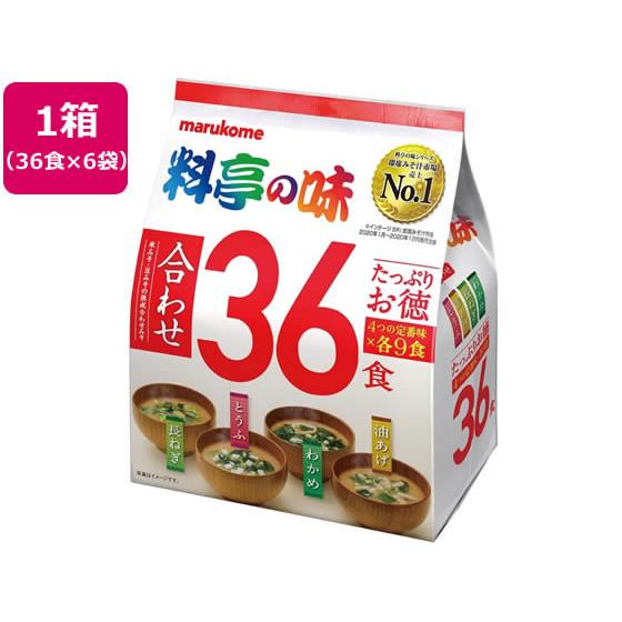マルコメ たっぷりお徳　料亭の味 36食×6袋