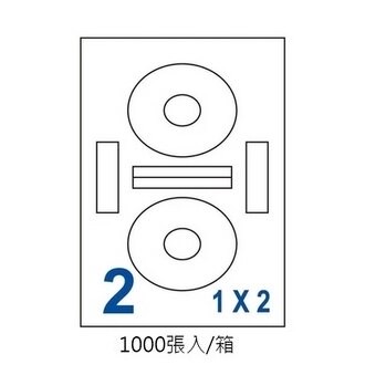 裕德 UH117-1K 三用 電腦 光碟 標籤  2格 CD Label Dia117mm 白色 1000張 /箱