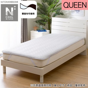 極致涼感 保潔墊 N COOL WSP 雙人加大 GY S2403 NITORI宜得利家居