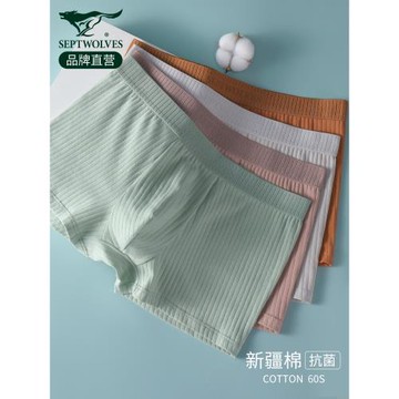 七匹狼男士內褲男款純棉襠平角褲透氣短褲頭青年男生四角褲衩男式