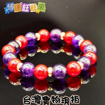 【台灣現貨】瑪瑙 手珠 手串 轉運 開運 招財 淨化 消磁 擺件 水晶 好運 天然 招人緣 桃花 礦石 靈招 飾品 精品