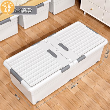 居家收納 衣櫃 折疊衣櫃 免安裝衣櫃 收納櫃 衣服收納箱 床底收納箱帶滑輪扁平整理箱抽屜式家用衣服儲物神器放床下收納盒