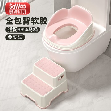 【台灣發貨🚚】兒童馬桶圈✅寶寶坐便器 小孩馬桶坐墊 幼兒便盆蓋 家用廁所梯 男女童專用