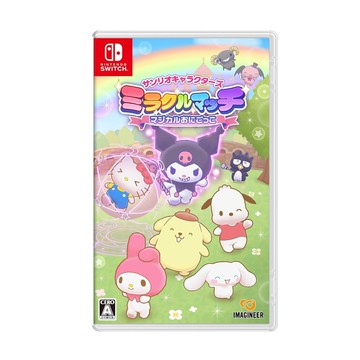 【Nintendo 任天堂】NS Switch 三麗鷗全明星 魔法捉迷藏  中文版