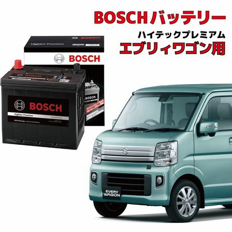 K 42r 60b19r バッテリー エブリィワゴン対応 Da17w アイドリングストップ車用 高性能 充電制御 Bosch ボッシュ Htp Exi 通販 Lineポイント最大get Lineショッピング