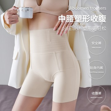 新品高腰產后收腹褲女士安全褲冰絲無痕美體束形提臀打底褲女塑身