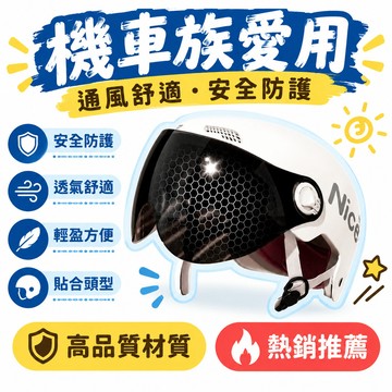 🎁誠意良品📢頭盔騎行護具戶外登山旅行野營用品軍迷配飾用品電動車頭盔 Z2JMU