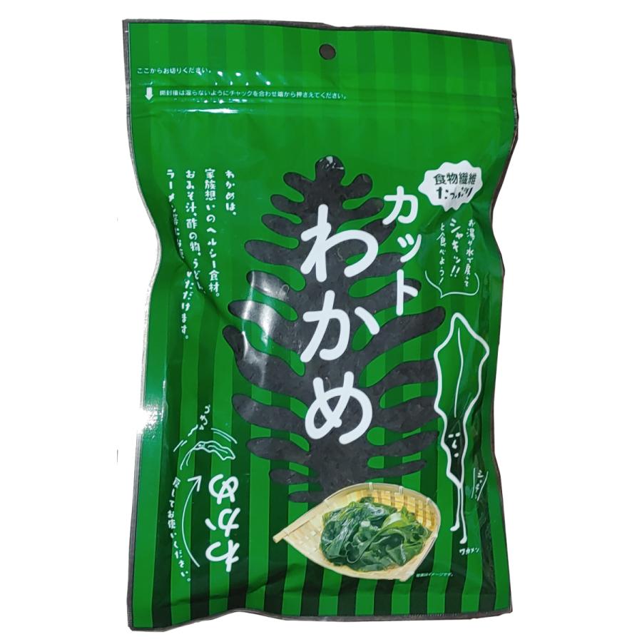 カットわかめ 食物繊維 80g みそ汁 酢の物 和え物 ラーメン うどん スープ