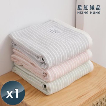 星紅織品 無印風格條紋柔軟瞬吸純棉浴巾x1入