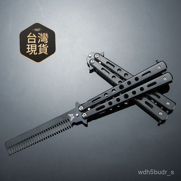 臺灣🚍8H出🉑蝴蝶梳子寬齒練習初學者蝴蝶折疊梳不銹鋼男士網紅蝴蝶甩梳便攜 蝴蝶梳子寬齒練習初學者蝴蝶折疊梳不銹鋼男士網紅