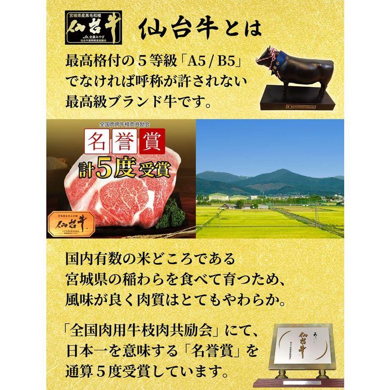 肉のいとう 最高級A5ランク仙台牛カレー 200g×2 お取り寄せ グルメ レトルト食品 牛肉 和牛   ギフト 贈答品