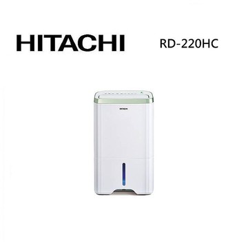 HITACHI 日立 RD-220HC 金韻綠 熱管除濕清淨型 除濕機 11L/日 一級能效 智慧聯網