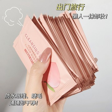 炫彩芬齡 水蜜桃 卸妝巾 溫和淨顏 卸妝濕巾 一次性 便攜卸妝棉