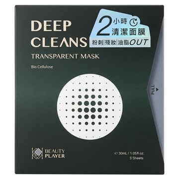 BEAUTY PLAYER 愛美玩家 極透淨膚清潔面膜 5片  150ml  1盒