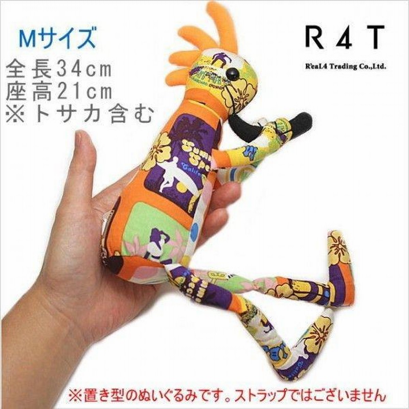 土人形デザイン　南米　メキシコ  約20cm ココペリ ココペリ人形 R4T社製 正規品 メキシコ サラペ