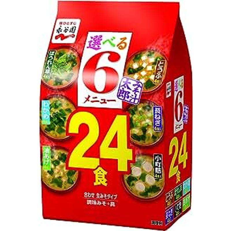 永谷園 みそ汁太郎 24食 ×2袋