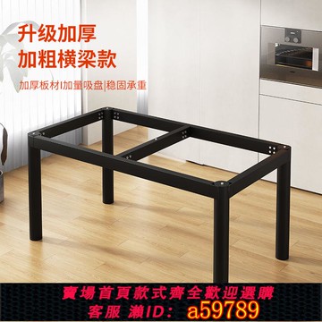 【台灣公司 可打統編】簡約巖板桌架餐桌腿支架瓷磚桌腳鐵藝桌子腿承重架書桌底座支撐腿