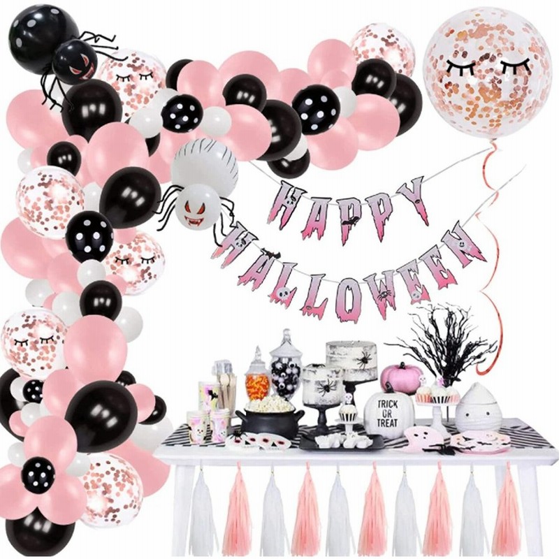 ハロウィン NEWカラー バルーン バルーンセット ピンク パープル かわいい おしゃれ 人気 風船 パーティ イベント お部屋 装飾 壁飾り 通販 LINEポイント最大0.5%GET | LINEショッピング ハロウィン NEWカラー バルーン バルーンセット ピンク パープル かわいい おしゃれ 人気 風船 パーティ イベント お部屋 装飾 壁飾り 通販 LINEポイント最大0.5%GET | LINEショッピング
