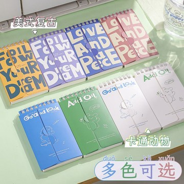🎀免運臺灣有貨🎀英語單詞本英語便攜式小型隨身可遮擋a7考研艾賓浩斯背單詞記憶本🎀可開票