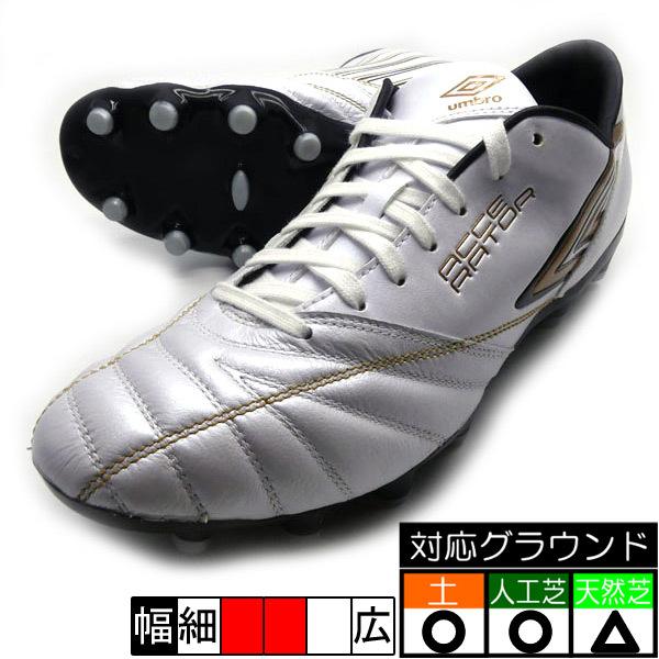 アクセレイター f-lash HG アンブロ UMBRO UU2UJA01WG ホワイト 