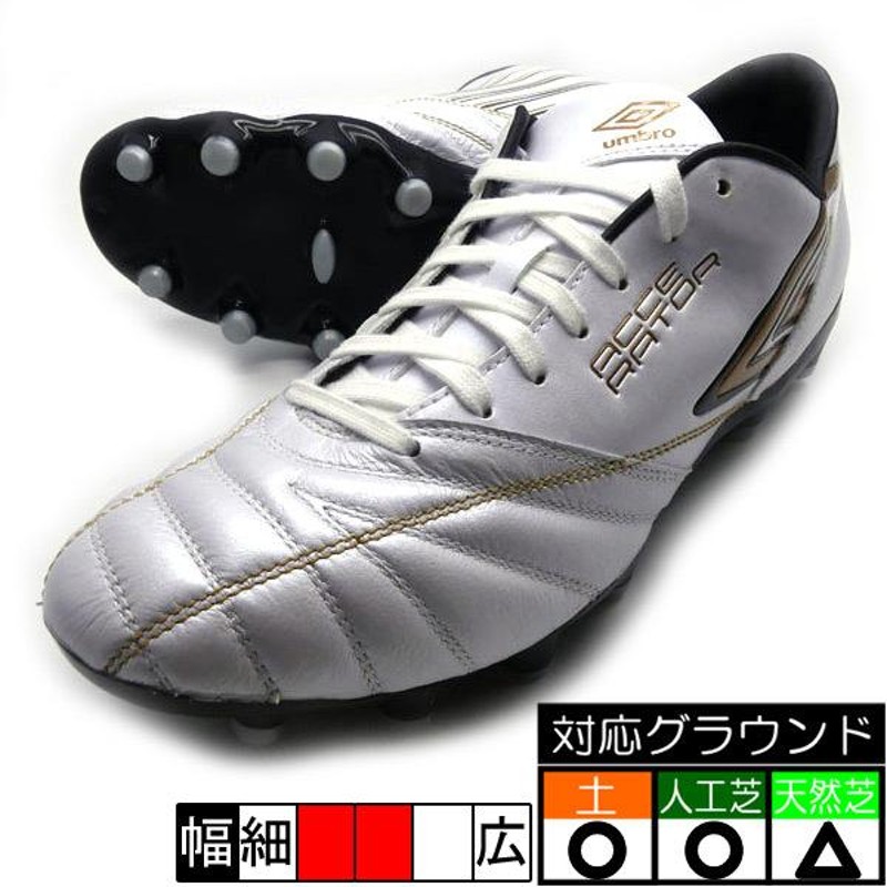 アクセレイター f-lash HG アンブロ UMBRO UU2UJA01WG ホワイト×ゴールド サッカースパイク LINEショッピング