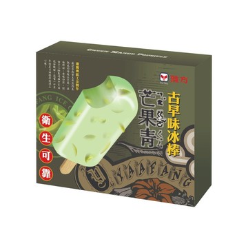 雅方古早味芒果青冰棒