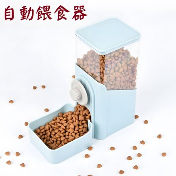 ＊Nicole寵物＊掛籠式 501 自動餵食器《 掛籠自動餵食器》寵物餐具 寵物碗 寵物食盆 掛籠碗 掛籠飼料桶 碗