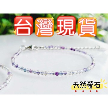玉鎔水晶-天然鑽切螢石手珠2mm 台灣現貨 極細螢石手鍊 極細螢石水晶手珠 螢石鑽切 螢石切面 螢石手珠 螢石手鍊