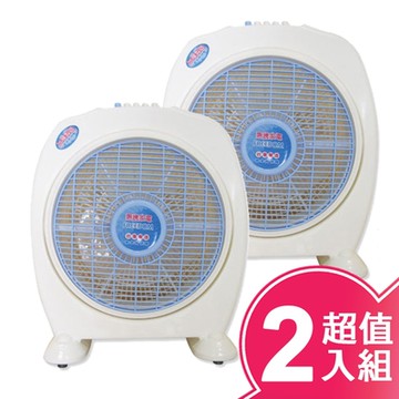 惠騰10吋手提涼風箱型扇(超值2入組)FR-308