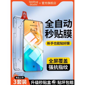適用vivos15鋼化膜s15e手機膜秒貼無塵倉全屏覆蓋適用vivo新款高清防指紋防摔防爆s15全包無白邊護眼保護貼膜