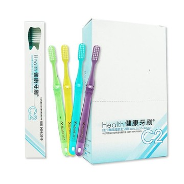 【牙齒寶寶】健康牙刷 Health C2 兒童牙刷一入(國小低年級適用)一支