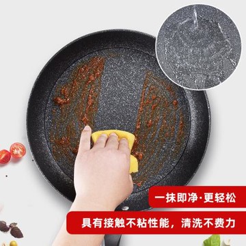 麥飯石平底鍋不粘鍋煎鍋多功能家用煎炸電磁爐通用鍋
