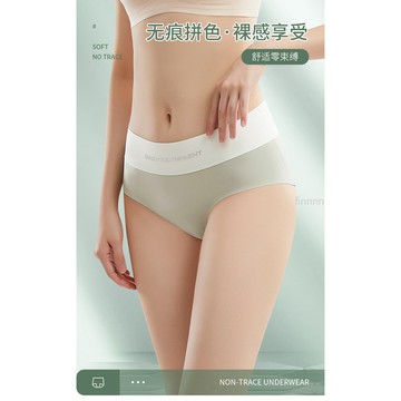 冰絲柔膚素色無痕抗菌內褲 透氣涼感絲滑觸感中腰 獨立包裝 流行少女內褲 內著