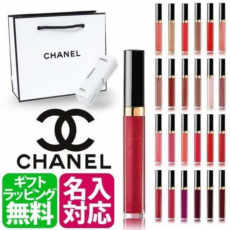 シャネル Chanel 口紅 コスメ ルージュココ 名入れ ラッピング クリスマス プレゼント 通販 Lineポイント最大0 5 Get Lineショッピング