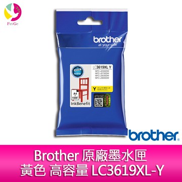 【APP4%點數】Brother 原廠墨水匣  黃色 高容量 LC3619XL-Y /適用 J2330DW/J2730DW/J3530DW/J3930DW