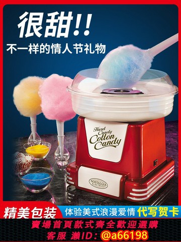 【台灣公司 可開發票】棉花糖機兒童家用小型商用全自動綿花糖機器彩砂糖生日禮物糖畫機
