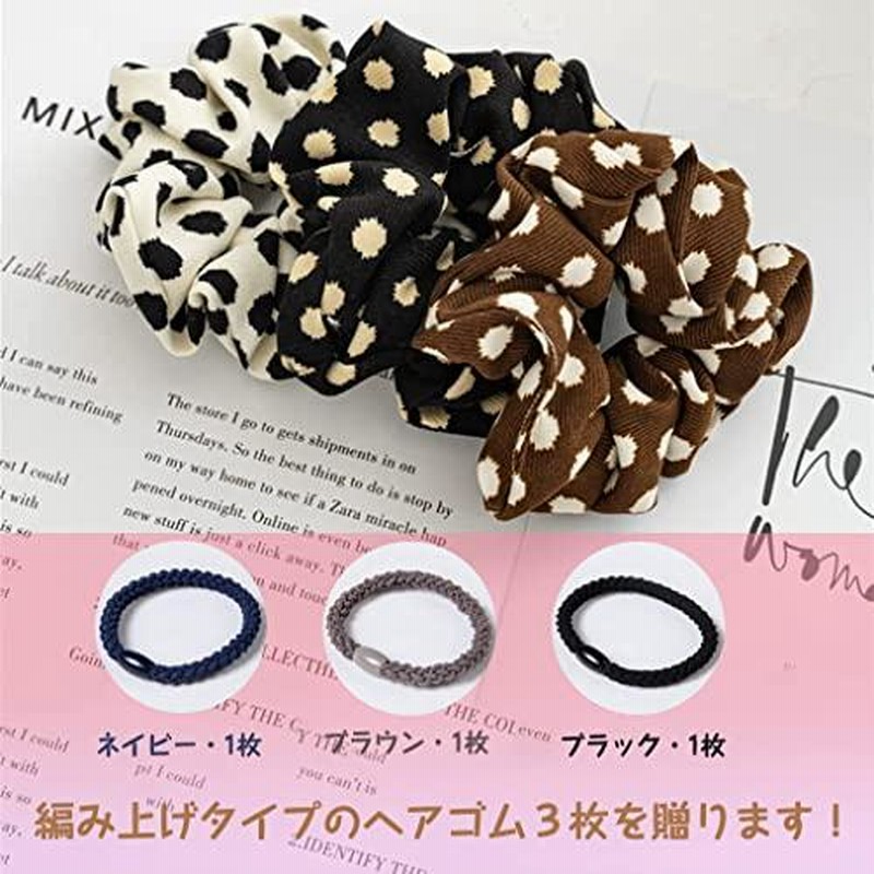 ホワイ ドット柄シュシュ ヘアアクセサリー 髪留め ボリュームシュシュ 髪ゴム 大人可愛いヘアゴム おしゃれ髪飾り 通販 Lineポイント最大get Lineショッピング