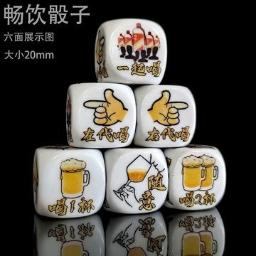 桃園出貨✨ 新款色子大號骰子定製亞克力篩子高質量篩子篩粒酒吧KTV篩盅道具娛樂