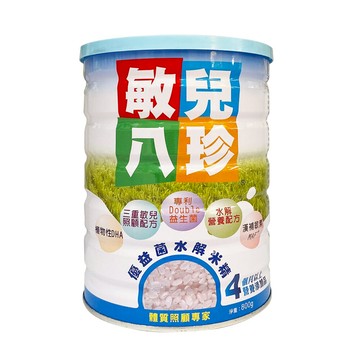 敏兒八珍 優益菌水解米精 800g【合康連鎖藥局】