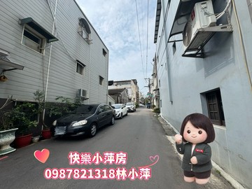 快樂小萍房百年商圈小平房｜桃園市龍潭區龍祥段